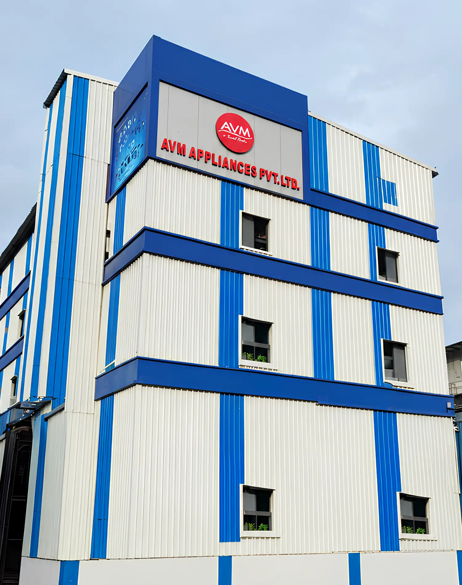 AVM Appliances manufacturing facility